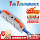鑄固 快速接線端子 電線接頭連接器分線器快接頭接線端子電線連接卡扣接線柱 一進一出10只裝