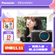 松下（Panasonic）Lumix S9 全畫(huà)幅相機 L卡口 微單相機 無(wú)反數碼相機 【銀色】26mm F8 定焦鏡頭套裝
