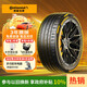 德國(guó)馬牌（Continental）汽車輪胎 255/40R20 101Y XL FR  MC7 適配奧迪 A6L