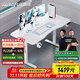傲風(fēng)A4電競桌實(shí)木電動(dòng)升降桌電腦桌國家補貼辦公桌子電競房1.4*0.7m