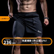 Monster Guardians運動短褲男夏季雙側(cè)內(nèi)襯四分褲馬拉松籃球戶外速干運動褲 黑色 L