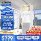 統帥（Leader）中央空調 5匹空調商用柜機冷暖 新二級能效 KFRd-120LW/5YTF82T 以舊換新 京配包4米銅管 國家補貼