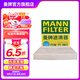 曼牌（MANNFILTER）空調(diào)濾芯格適用CRV凌派URV冠道XRV哥瑞競(jìng)?cè)鹬幐?活性炭空調(diào)濾 本田十代思域
