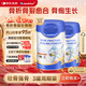 Aneoktur壯骨粉骨折營養(yǎng)品促進(jìn)骨折骨裂愈合鈣骨質(zhì)疏松增加骨密度430g*2罐