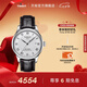 天梭（TISSOT）官旗  瑞士手表力洛克系列時(shí)尚自動(dòng)機(jī)械男表送男友七夕禮物 【龔俊同款】銀盤皮帶