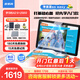 步步高A2 6+256G 學(xué)習平板 學(xué)生平板 早教機 X2學(xué)習機平板小學(xué)到高中課程同步 兒童學(xué)習機 點(diǎn)讀機 平板 【國補/當日達】A2 6+256GB 官方標配