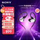 索尼（SONY）INZONE 英縱 E9 賽事級(jí)入耳監(jiān)聽耳機(jī) 虛擬7.1聲道 USB 游戲耳機(jī) IER-G900 白色 雙11 購物推薦