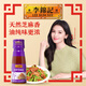 李錦記 純香芝麻油100ml【一級】100%芝麻香油  營養(yǎng)好油 火鍋油碟涼拌