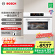 博世（BOSCH）58升大容量6系御器蒸烤一體機嵌入式 煎蒸烤炸燉煮一體機 精準控溫 一鍵自動(dòng)門(mén) 全觸控炫彩屏 CSR5E93W6W 白色