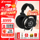 森海塞爾HD505 HD550 HD560S HD599 HD600 HD620S HD650 HD660S2 HD800S HD400S頭戴式有線(xiàn)耳機HiFi耳麥 HD800S【HIFI旗艦級開(kāi)放式