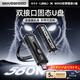 移速（MOVE SPEED）256GB USB3.2/Type-C雙接口固態(tài)u盤(pán)高速手機U盤(pán)大容量移動(dòng)固態(tài)優(yōu)盤(pán) 讀速560MB/s 狂野Wild05