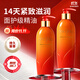 所望紅花牌山茶籽阿爾干身體乳300ml 男潤(rùn)膚補(bǔ)水保濕干燥 持久留香 
