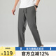 凡客誠(chéng)品雙線(xiàn)格提花梭織速干涼感平腳褲59-602 深灰 3XL