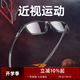 高特運動(dòng)眼鏡（OUTDO） 高特近視運動(dòng)眼鏡可配近視度數變色防藍光防滑鏡架全框眼鏡框 GT62039-C28砂黑框灰腳套