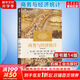【新華正版】商務(wù)與經(jīng)濟(jì)統(tǒng)計(jì)(原書第14版) 戴維 安德森 高等學(xué)校教材 機(jī)械工業(yè)出版社 圖書