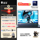 雷神ZERO16Pro【英特爾酷睿Ultra7HX】16英寸AI設計游戲筆記本電腦(RTX5070Ti 360Hz)國家政府補貼20%