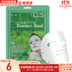 夢(mèng)妝面膜貼鮮花精華男女補水保濕提亮玫瑰學(xué)生貼片面膜 綠茶面膜  1片