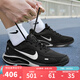 耐克（NIKE）男鞋 JOURNEY RUN 2025秋季新款輕便透氣緩震運(yùn)動休閑鞋跑步鞋 IM3374-001 42.5