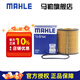 馬勒機濾機油濾芯格濾清器適用雷克薩斯豐田發(fā)動機專用 OX794D 普拉多/霸道 10-20款 4.0L