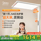 美的（Midea）天境光Plus落地?zé)糇o(hù)眼立式學(xué)習(xí)臺(tái)燈語(yǔ)音智能大路燈