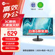 聯(lián)想（Lenovo）來酷27英寸IPS高清顯示器 100Hz 三微邊低藍光不閃屏 家用辦公顯示器 B2731E