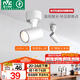 雷士（NVC）明裝射燈LED店鋪商用家用吸頂式軌道燈天花燈照畫洗墻