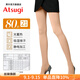 厚木Atsugi春秋新品2雙裝80D光發(fā)熱連褲襪中厚絲襪打底褲襪女YT802P 378嫩米色 2雙 L -LL(身高155-170臀圍90-103)