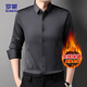羅蒙（ROMON）襯衫男加絨保暖秋冬輕商務(wù)免燙易打理純色工裝長(cháng)袖襯衣灰色175