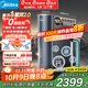 美的（Midea）家用凈水機星河2.0凈礦凈水器雙水直飲1000G5年RO礦物質(zhì)0阻垢劑 反滲透廚下式凈飲機pro升級款系列