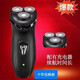 新安怡飛利浦PHILIPS電動(dòng)剃須刀9系德國剃須刀三刀頭充電式全身水洗 原裝標配+備用刀頭+充電線(xiàn)