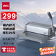 得力（deli）3872  省力型膠圈/夾條裝訂機 21孔文件檔案標(biāo)書打孔機/打孔器