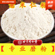 北京同仁堂現(xiàn)磨純薏米粉500·g生薏仁米粉薏苡仁粉 美白五谷面膜粉