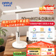 歐普（OPPLE）AAAAA級(jí)護(hù)眼燈臺(tái)燈入離座感應(yīng)調(diào)光學(xué)生兒童學(xué)習(xí)讀寫(xiě)家用T型 博泰