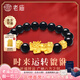 老廟黃金手鏈貔貅手串金錢幣足金轉(zhuǎn)運(yùn)珠送男友老公七夕情人節(jié)禮物 招財(cái)貔貅+兩顆金珠約2.66g+禮盒