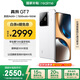 realme【國家補(bǔ)貼】真我GT7 天璣9400+ 輕薄大電池快充長續(xù)航 超聲波3D指紋 電競AI游戲5G手機(jī) 12+512白