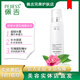佩吉BC果萃煥顏精華PLUS倍潤鎖水精華油凍干粉 面膜草萃麗顏精華液P 舒緩水漾玫瑰精華水120ml