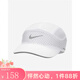 耐克（NIKE）【勁浪體育】男女通款棒球帽鴨舌帽遮陽帽子FB5681-100 FB5681-100 M/L