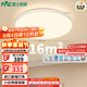 雷士（NVC）全光譜護眼吸頂燈現(xiàn)代簡約臥室書房餐廳燈具包安裝白雪48W