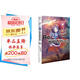 Re: 從零開始的異世界生活. 24（隨書附贈精美場景展示盒）“賢者之塔”篇第4集！