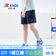 特步（XTEP）兒童夏季新款男童運(yùn)動(dòng)五分褲運(yùn)動(dòng)休閑短褲百搭薄款短褲 深?yuàn)W藍(lán)【小logo】 150 cm