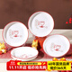 順祥陶瓷餐具炒菜盤(pán)家用菜碟子中式飯盤(pán)深盤(pán)防燙加厚釉下彩餐盤(pán)喬遷 國(guó)潮五福8英寸盤(pán)10個(gè)裝