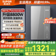 蘇泊爾（SUPOR）即熱式電熱水器8800W變頻速熱恒溫家用洗澡淋浴器過(guò)水熱免儲水小型廚寶熱水器ZR06 
