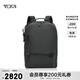途明（TUMI）HARRISON男士商務(wù)旅行高端時(shí)尚雙肩包06602011GT石墨黑 七夕禮物