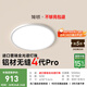 簡頓全光譜無縫護(hù)眼吸頂燈臥室主燈4代pro超薄現(xiàn)代簡約國家補(bǔ)貼包安裝