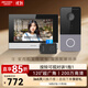 HIKVISION?？低?可視對講門(mén)禁系統無(wú)線(xiàn)電子門(mén)鈴視頻通話(huà)控制開(kāi)門(mén)別墅樓宇對講門(mén)禁系統 一拖一套裝
