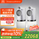 B&W寶華韋健Formation DUO書(shū)架箱 WiFi 藍牙 AirPlay 無(wú)線(xiàn)音響 立體聲 HIFI 有源音箱 白色一對