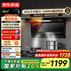京東京造 云犀頂側(cè)雙吸抽油煙機 28風量家用大吸力靜音一級能效家電國家補貼JZB03煙灶套裝可搭燃氣灶     
