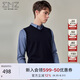 EMZ鄂爾多斯【可機洗系列】早超細(xì)精紡羊毛衫商務(wù)休閑V領(lǐng)背心男