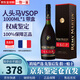 人頭馬（Remy Martin）VSOP 人頭馬特級 CLUB角馬 人頭馬XO干邑白蘭地洋酒 700ml 1000ml 人頭馬VSOP 1000mL 1瓶 帶盒