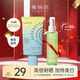 美白防曬乳40ml+補水噴霧110ml 保濕防曬霜隔離持久高倍戶外